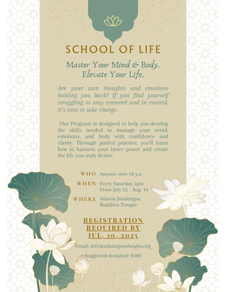 School of Life July 2025